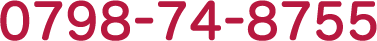 0798-74-8755[受付時間17:00〜23:00　毎週日曜・第3月曜日定休]2名様以上のご利用で、コース料理もご用意できます。(要予約)※予約の際に「ホームページを見ました」と一言いただいた皆様にワンドリンクサービス！（初回ご来店の方に限らせていただきます） 